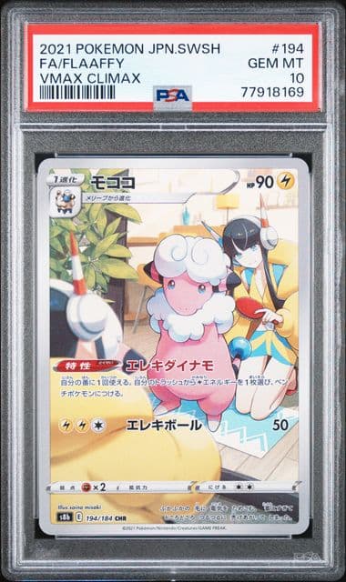 Flaaffy (CHR)· PSA 10