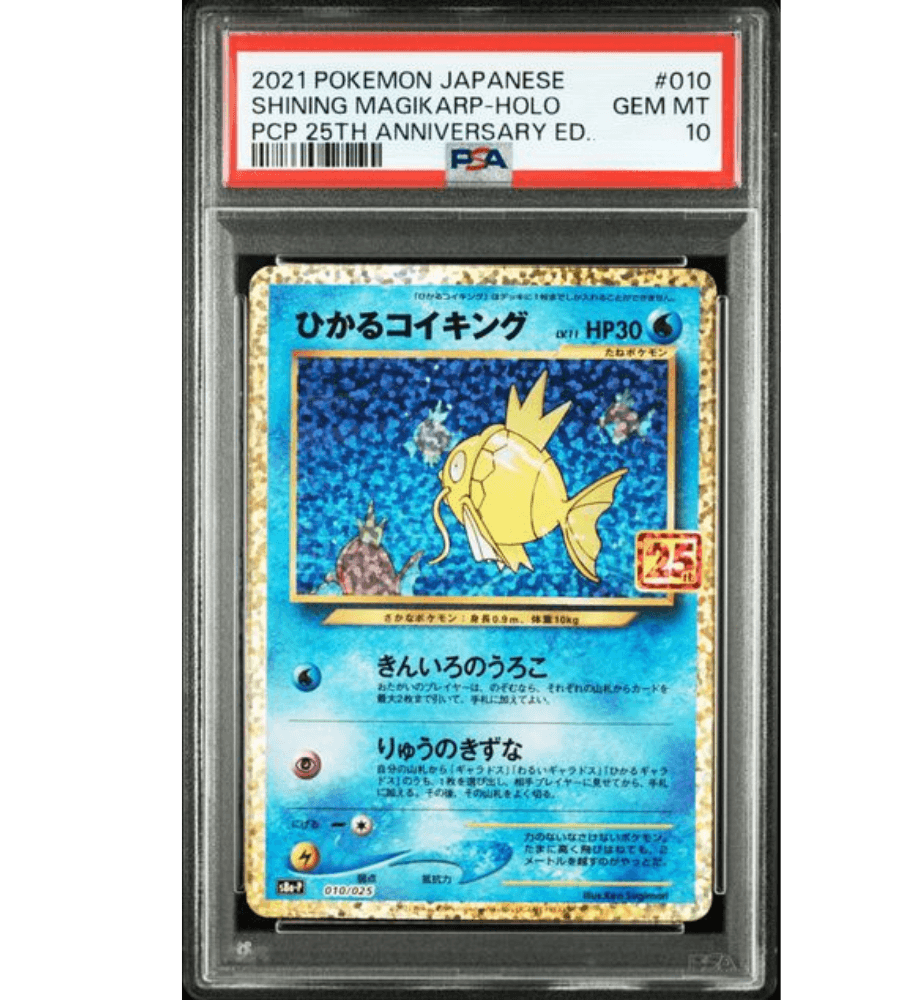 Shining Magikarp 25th (Promo) · PSA 10 — Box