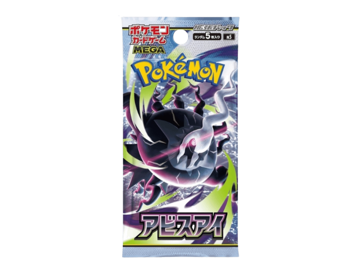 Abyss Eye — Pack