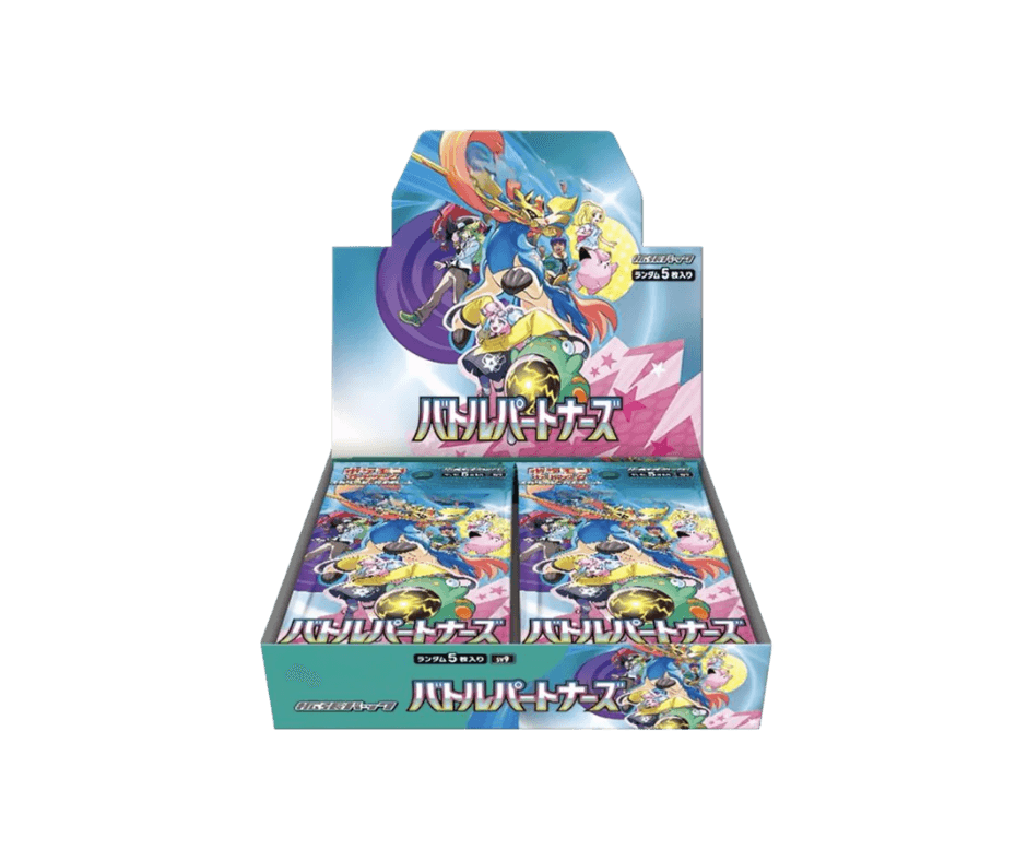 Battle Partners — Box