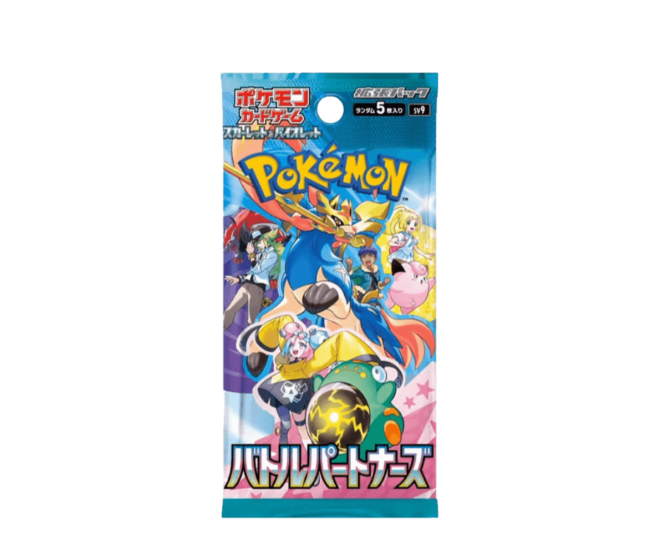 Battle Partners — Pack