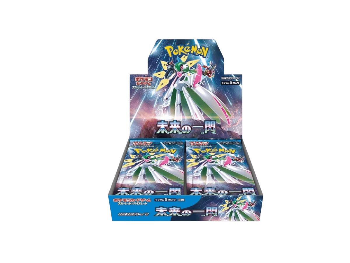 Future Flash — Box