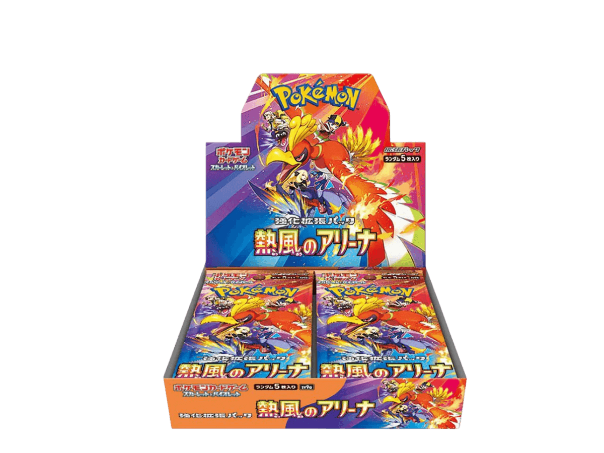 Heat Wave Arena — Box