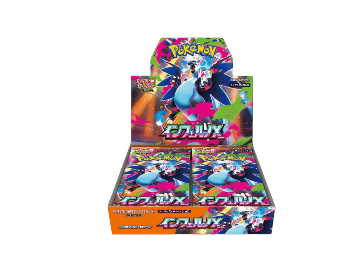 Inferno X — Box