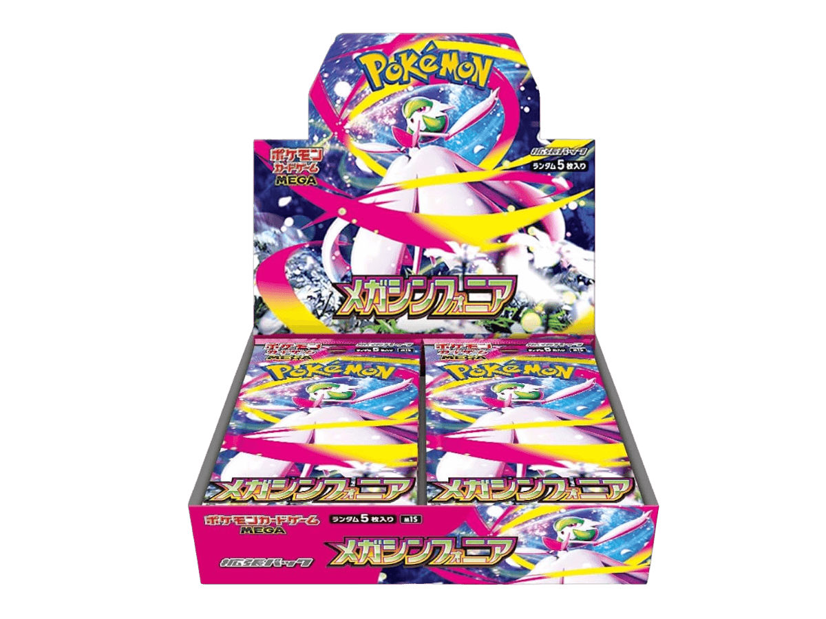 Mega Symphonia — Box