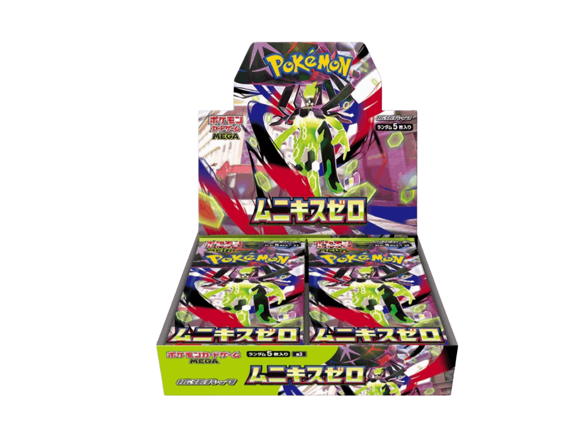 NIHIL ZERO — Box