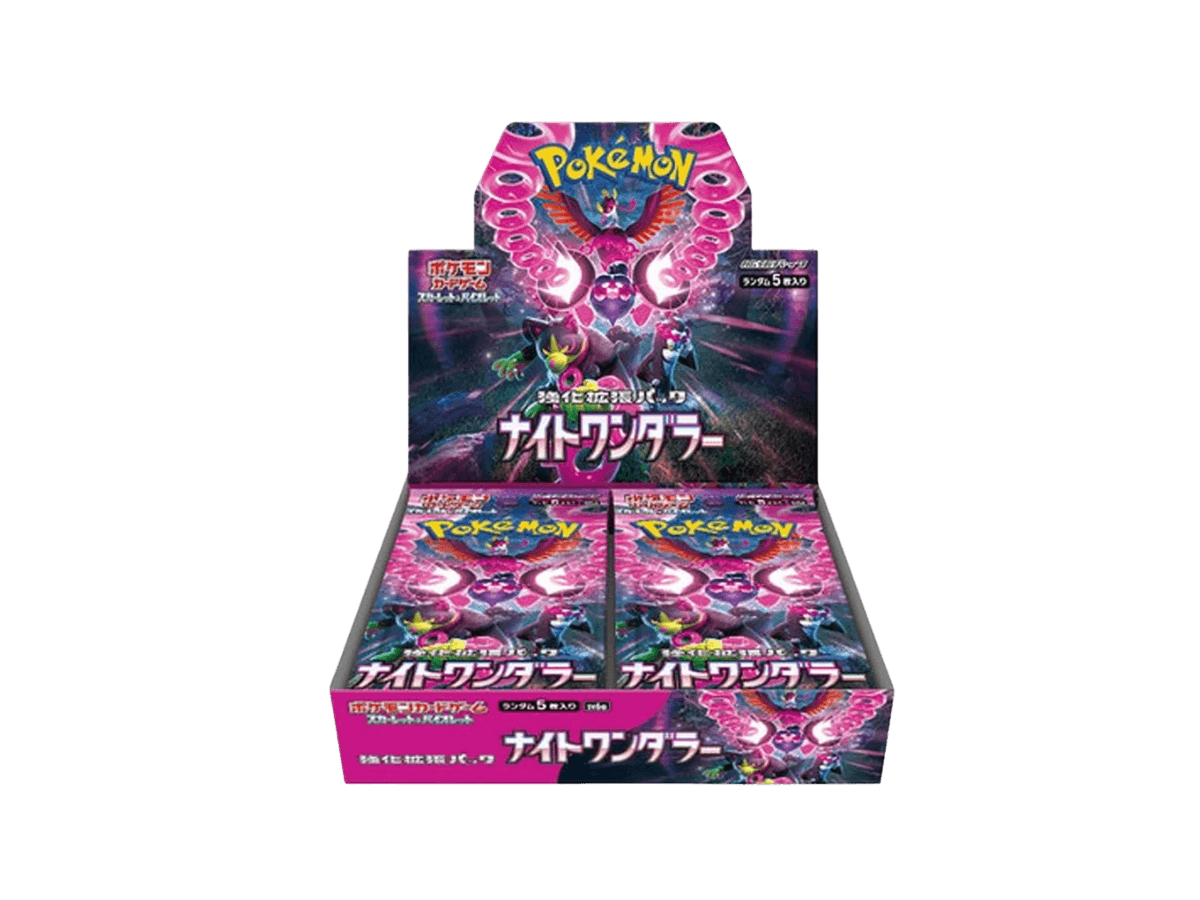 Night Wanderer — Box